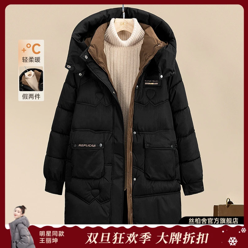 丝柏舍2025冬装新款女装宽松款休闲简约中长款连帽棉衣S54F0045H