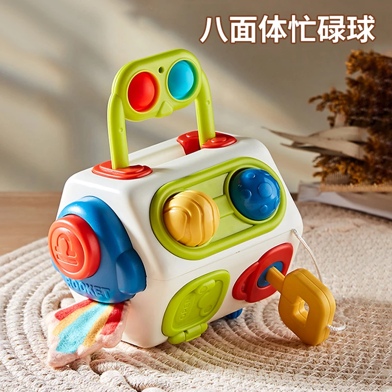 儿童益智忙碌球宝宝玩具1-3岁开发智力蒙氏早教婴儿玩具6个月推荐