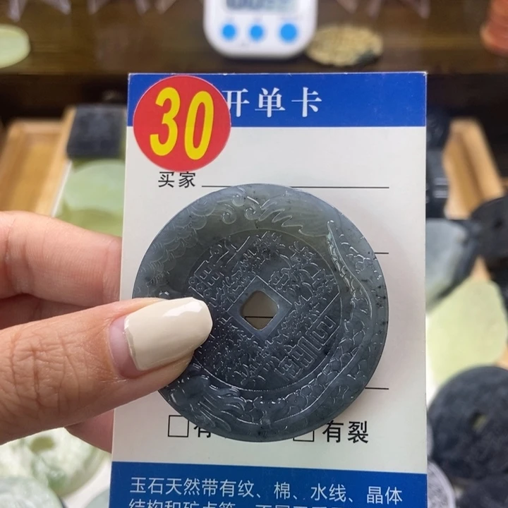 蛇纹石玉挂件未镶嵌我****袄