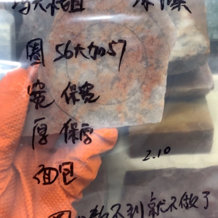 【闪购商品】石英质玉手镯未镶嵌冯**姐