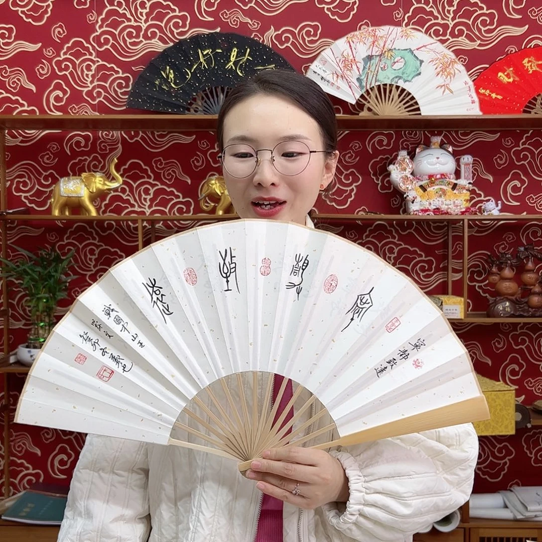 书法书法 10寸玉竹 手写手绘 默认粘好