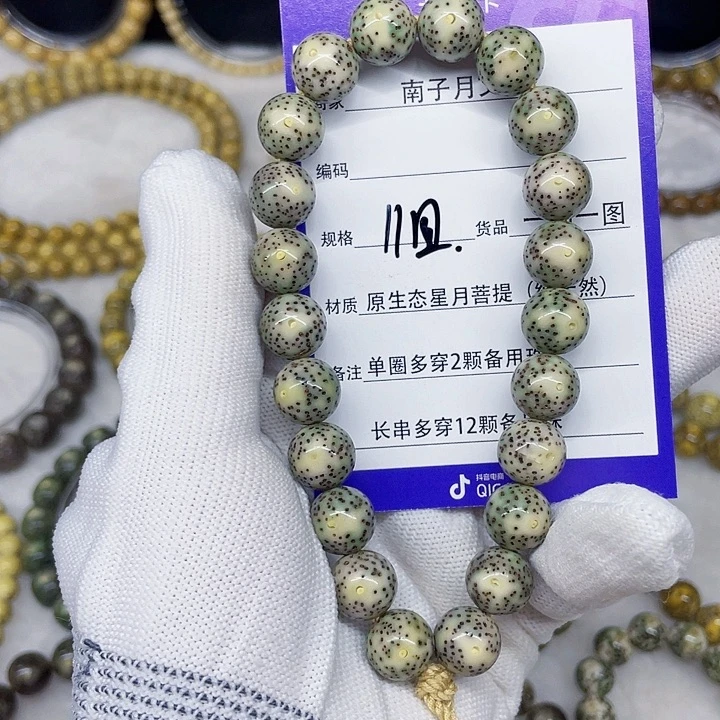 星月菩提吊坠星月菩提11