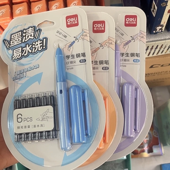 得力墨兰易水洗练习钢笔