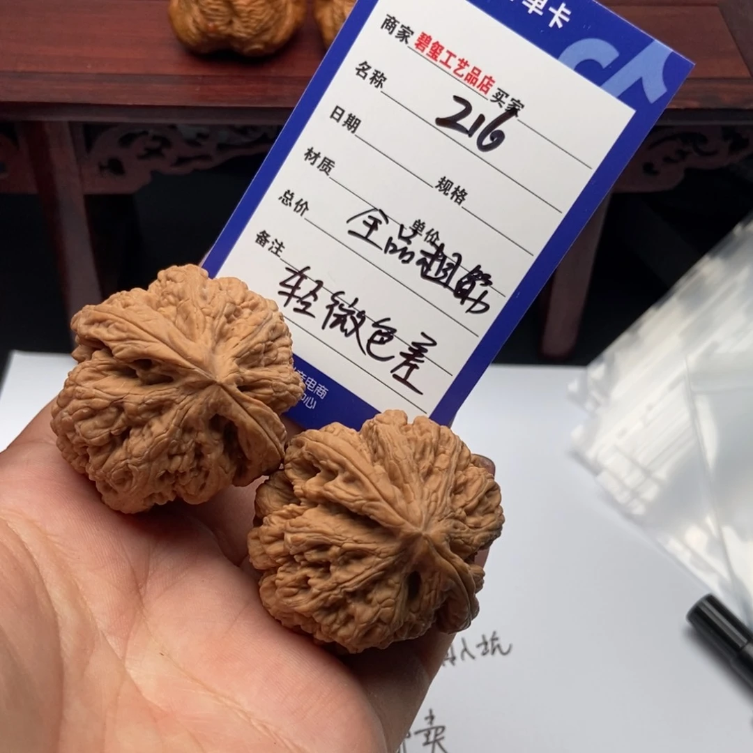 216全品平谷粗筋43足尺