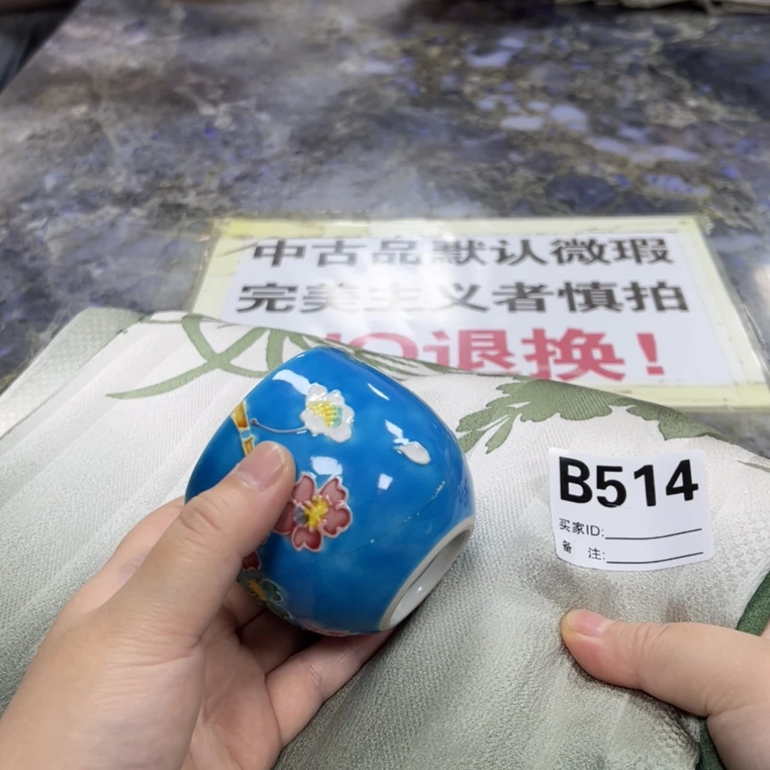 【闪购商品】炎***t陶瓷马克杯带盖勺