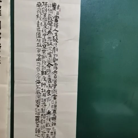 书法短歌行。。。。。。