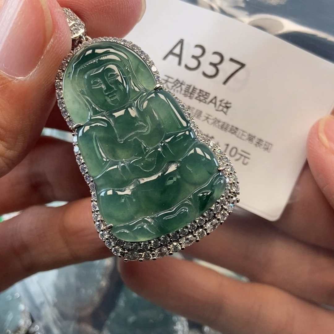 【闪购商品】翡翠吊坠(不含链)未镶嵌