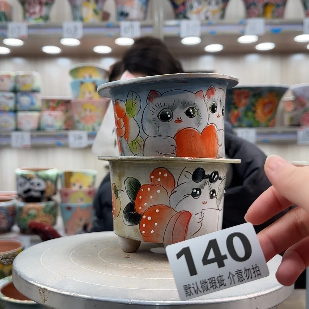 陶摆件瑕疵瑕疵140