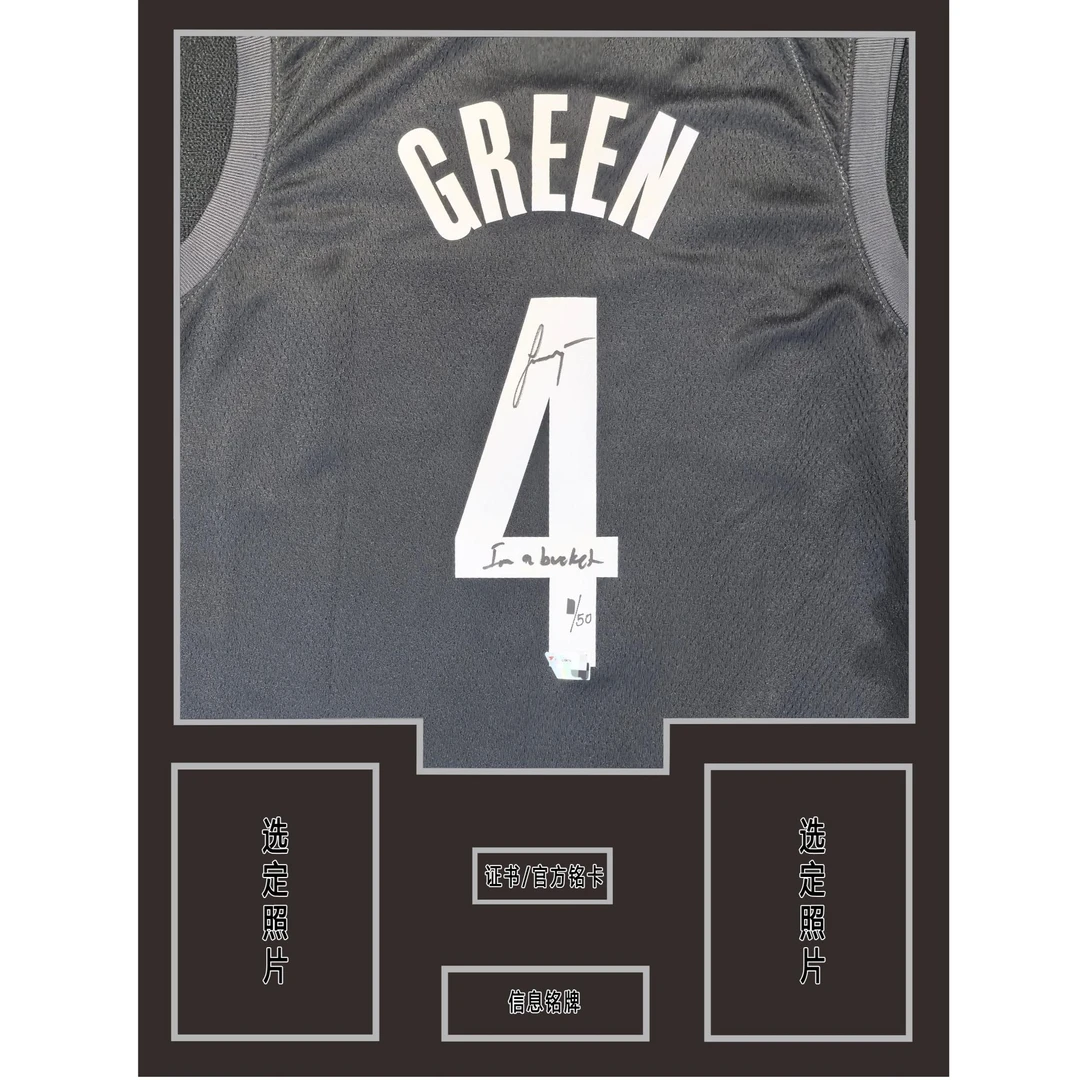 【TIPTOP亲签】 杰伦格林 4号 黑色 加签大铲斗 限编 球衣 证书FA