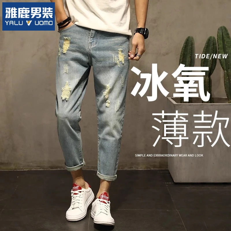 雅鹿破洞牛仔裤男士夏季新款潮牌复古宽松直筒裤男夏天休闲九分裤