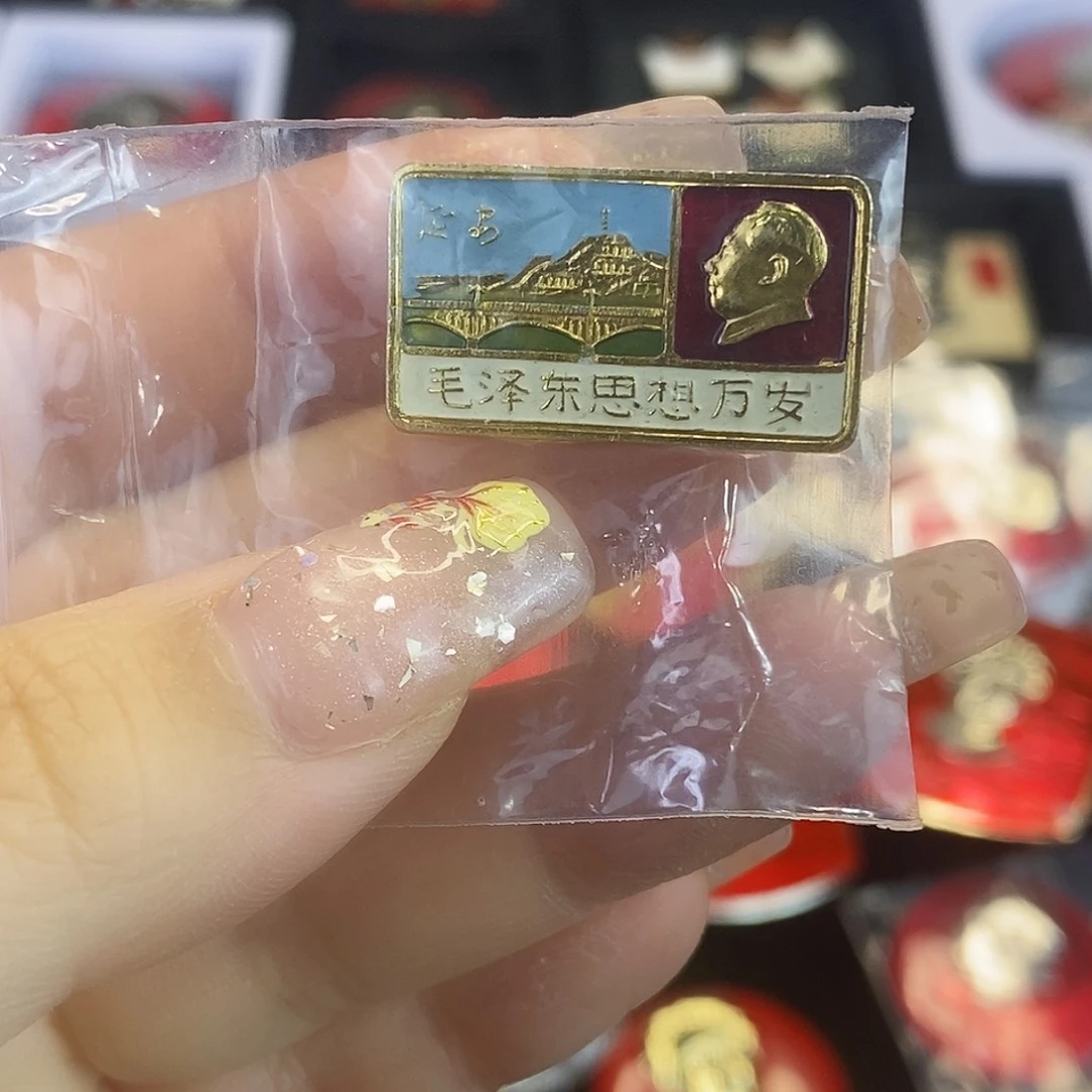 中***骨油彩延安佩戴章2.8cm