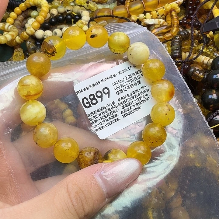 琥珀未镶嵌珠宝奇石