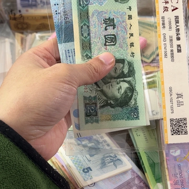 林***枫老东西老东西2张一起564