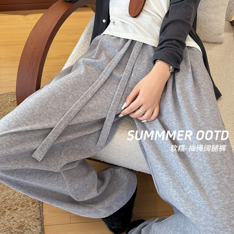 慵懒垂感糯米裤女2025年早秋新款高腰垂坠感松弛感百搭休闲阔腿裤