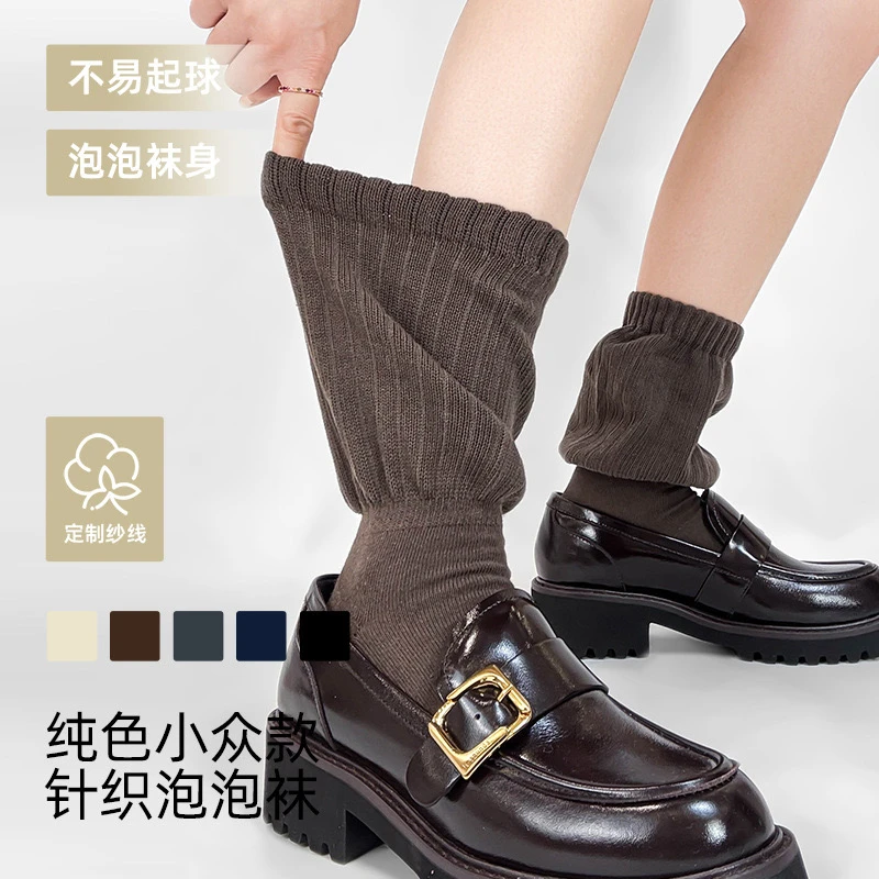 女秋季棉袜中筒双针堆堆袜纯色小众针织显瘦竖条纹理泡泡袜子