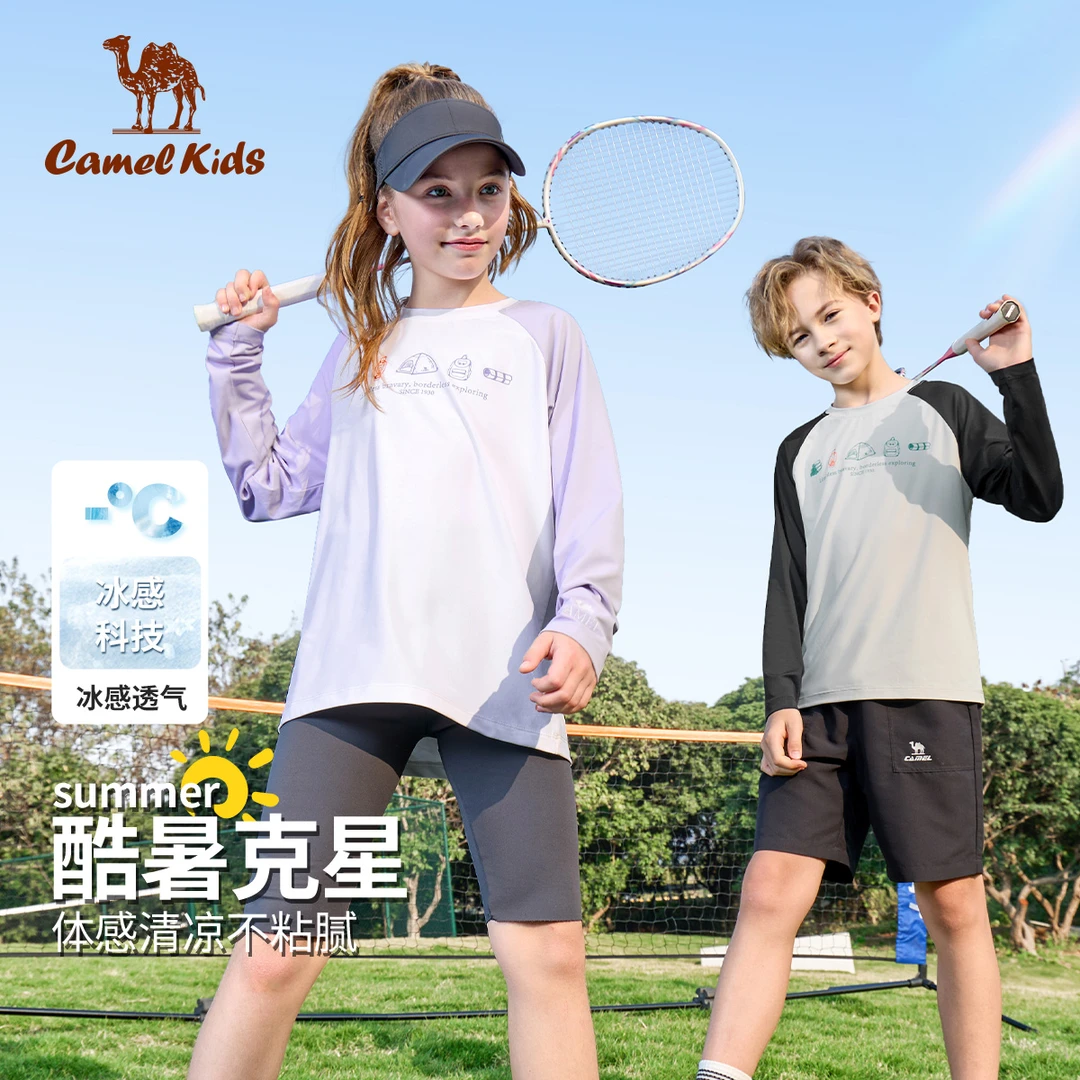 骆驼儿童长袖t恤打底衫25春夏新款圆领上衣男女童运动速干衣P014