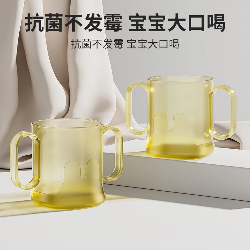 抑菌敞口杯宝宝水杯2岁以上家用学饮耐摔喝奶儿童小刻度水杯带柄