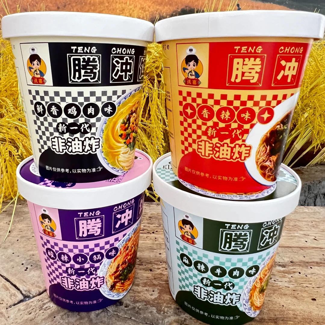 腾冲方便饵丝【小桶装】