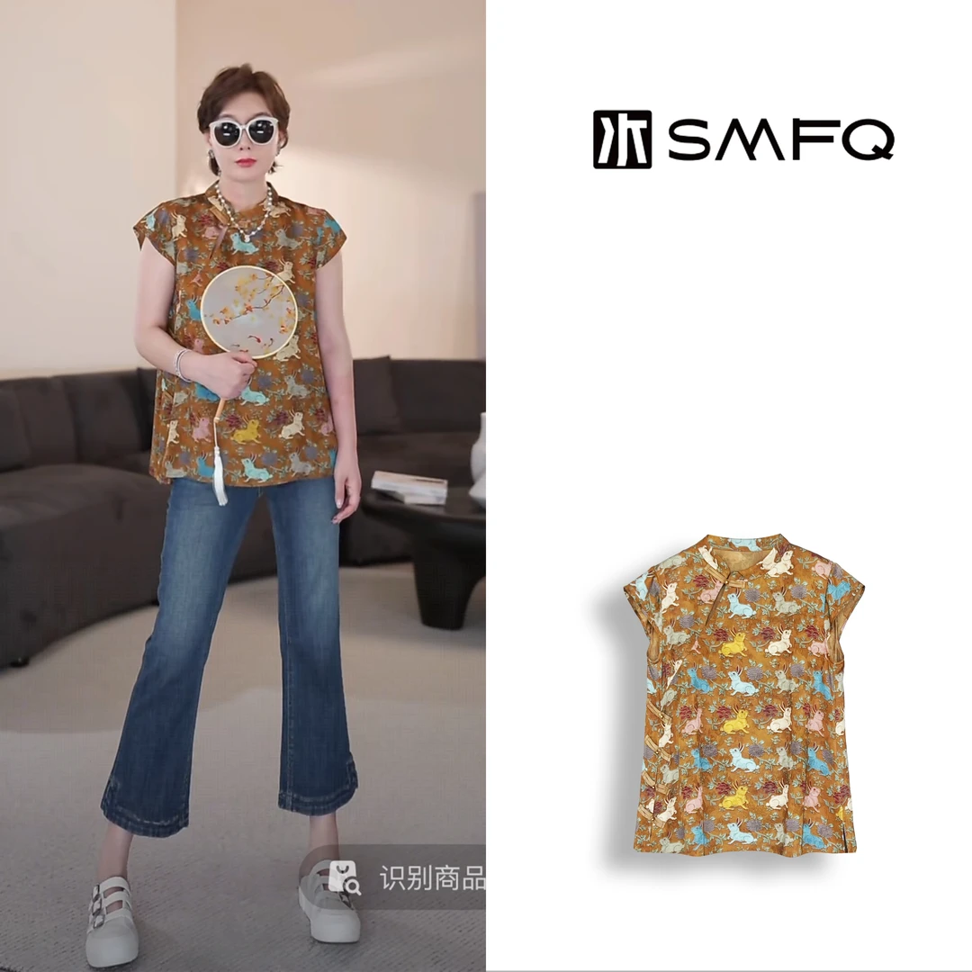 水木夫妻“瑞兔呈祥”100人丝国风夏季香云纱新中式百搭上衣