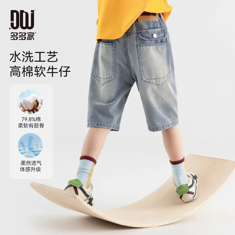 多多家10837【透气.软牛仔】中大童夏季男童休闲水洗皮标牛仔六分裤