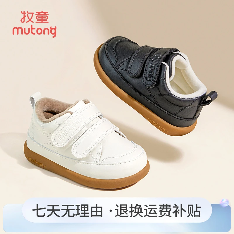 牧童宝宝学步机能鞋2025冬季百搭小白鞋软底步前鞋儿童防滑学步鞋