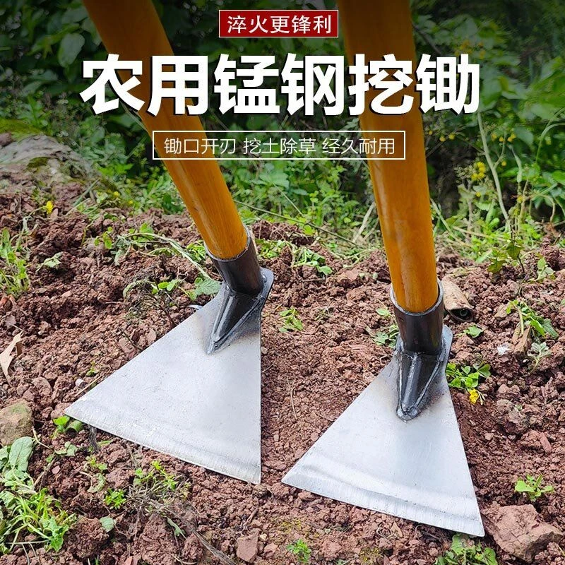三角锄头农用种植田锰钢柄耙地除草种菜翻地松土户外挖土工具家用
