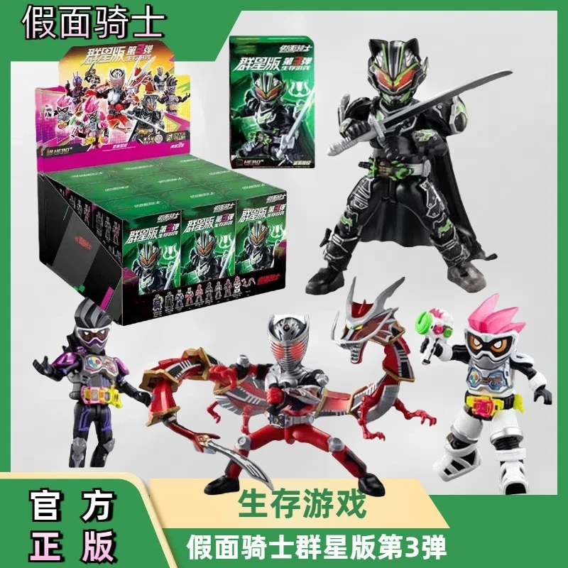 正品假面骑士群星版第三弹生存游戏拼装积木人男孩玩具节日礼物