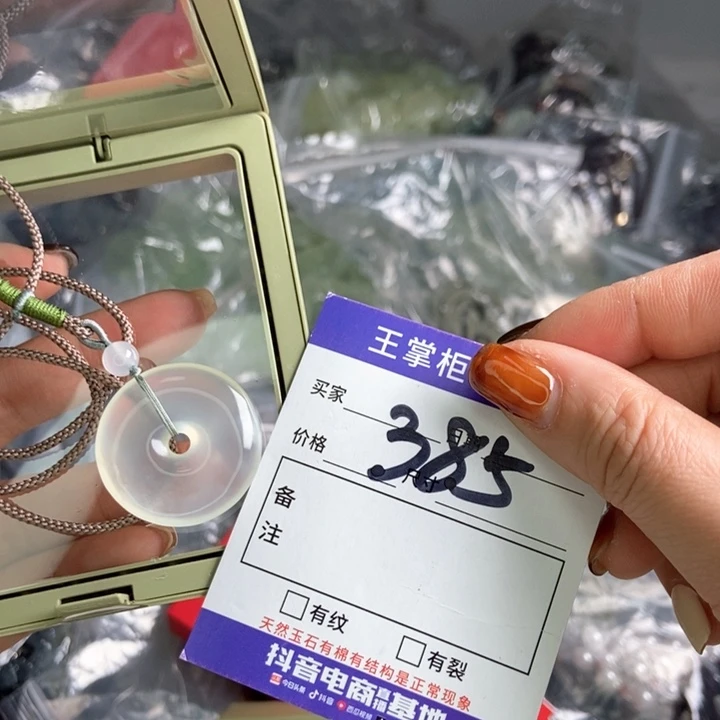 岫玉吊坠吊坠未镶嵌