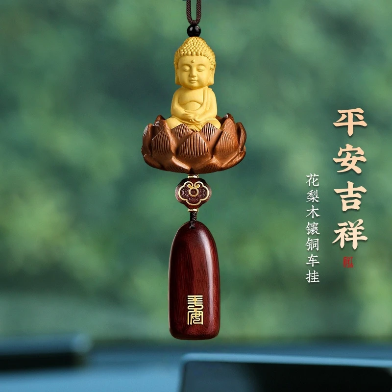 新款桃木佛像高档汽车挂件高级感车内装饰品车载后视镜吊饰吊坠