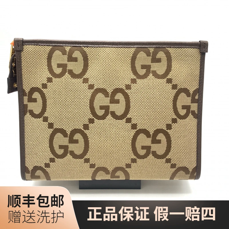 95新 GUCCI/古驰 古驰老花洗漱包/10019758奢侈经典男士时尚 休闲