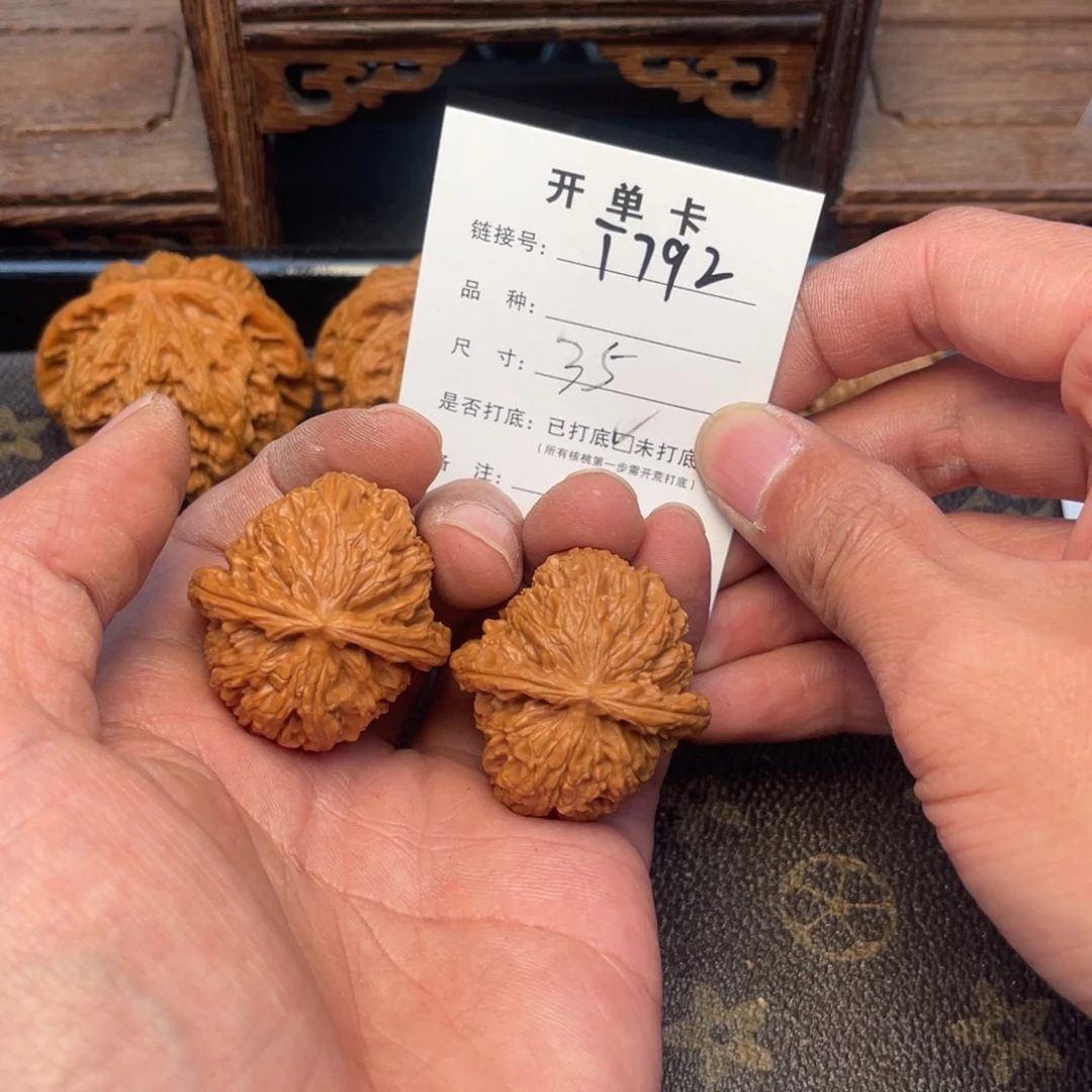 桃核把件文玩核桃