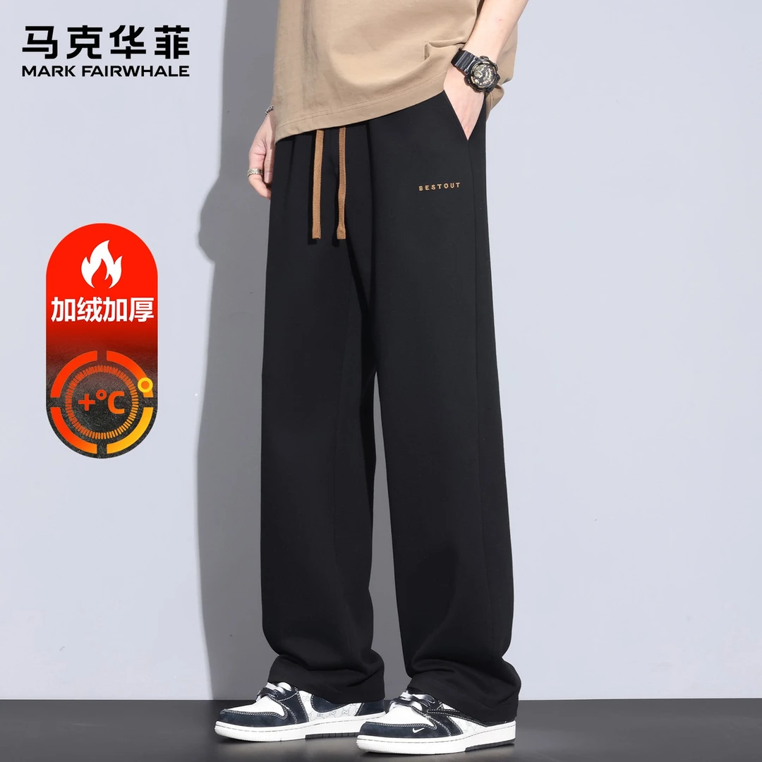 马克华菲休闲裤男士2025秋季新款宽松直筒卫裤高端加绒加厚运动裤