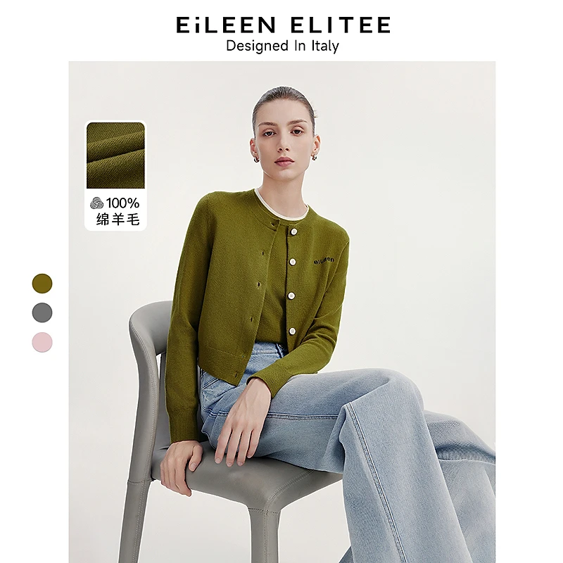 【达人】【朗姿羊毛Basic衣橱】欧洲EiLEEN ELITEE开衫上衣毛针织