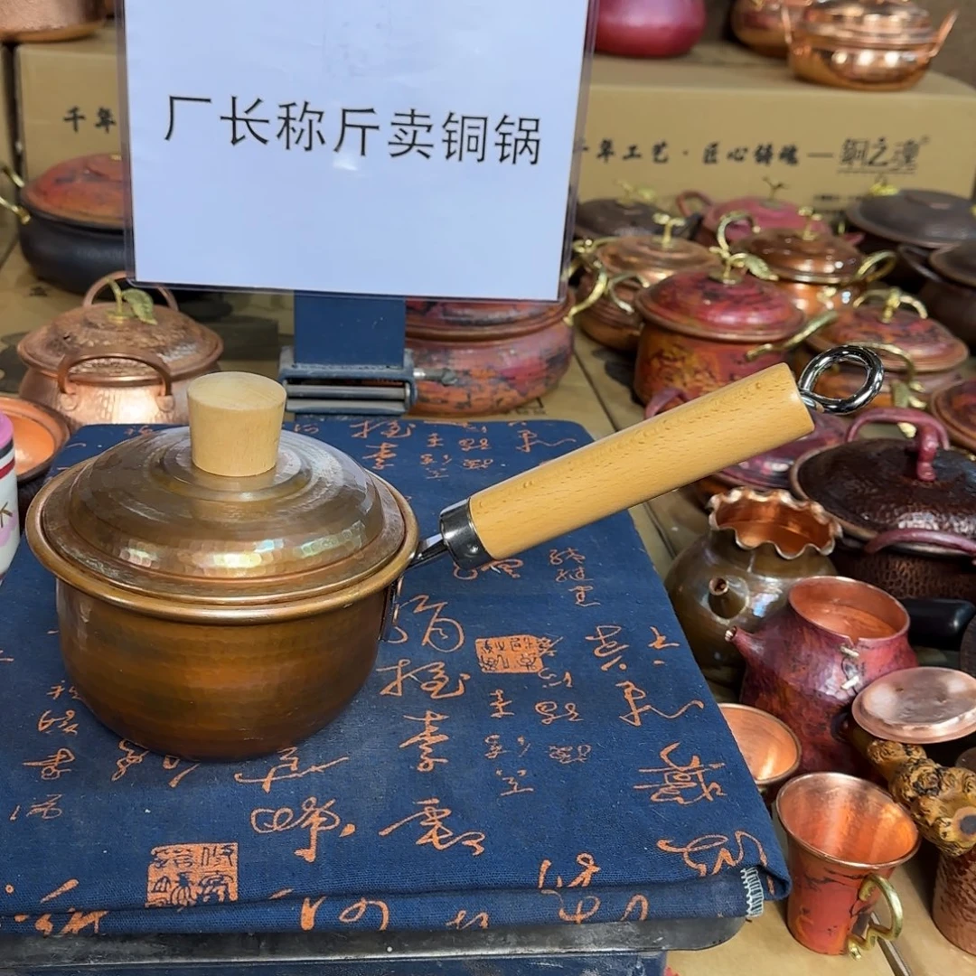 紫铜16cm汤桶烤色燃气