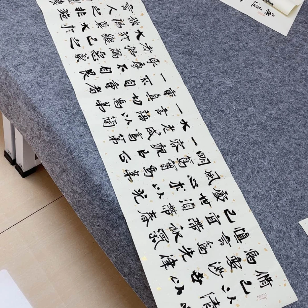 【闪购商品】书法山东刘相玉作品138×34