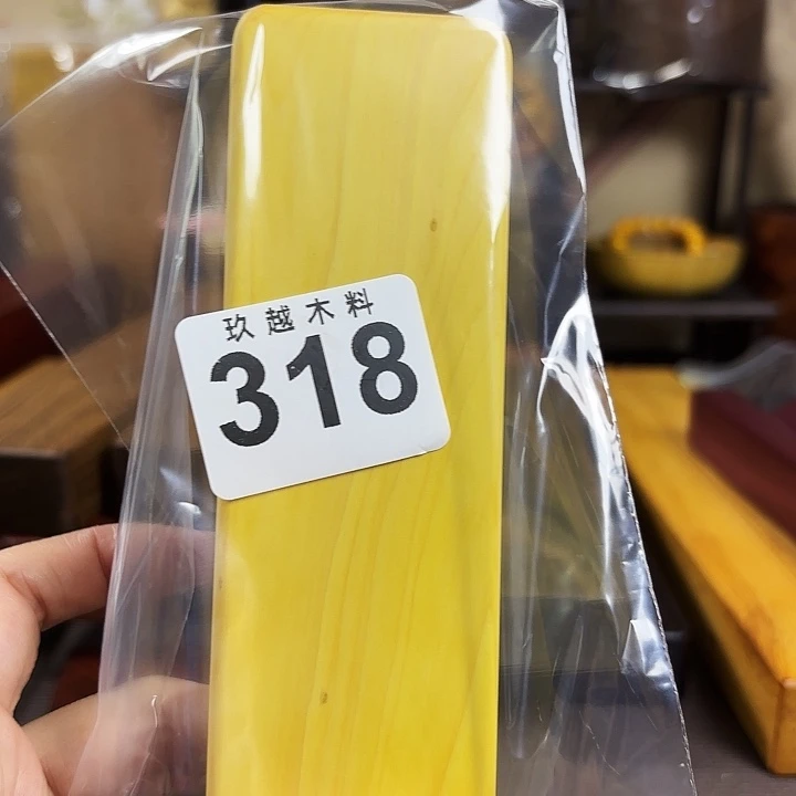 阴***主木木料加工技术规程