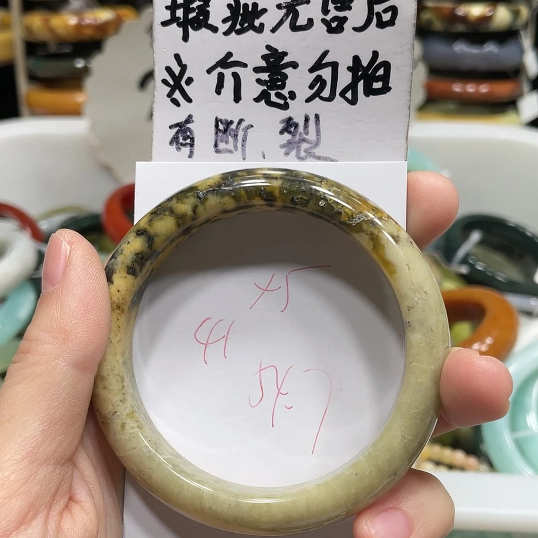 蛇纹石玉手镯未镶嵌
