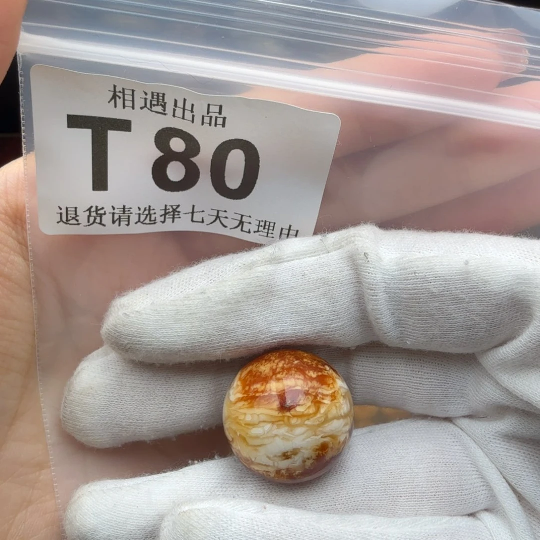 乔***.未镶嵌琥珀裸石琥珀蜜蜡