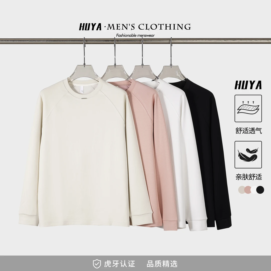 虎牙兄弟男士休闲卫衣2025春季新款宽松百搭莫代尔面膜t恤js5601