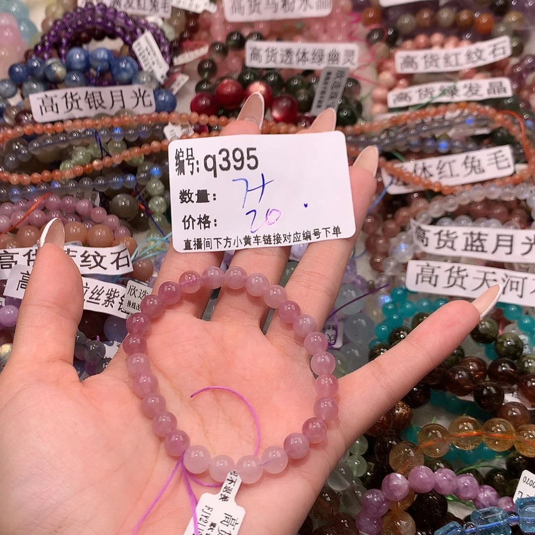 未镶嵌手串水晶395@k k l l l