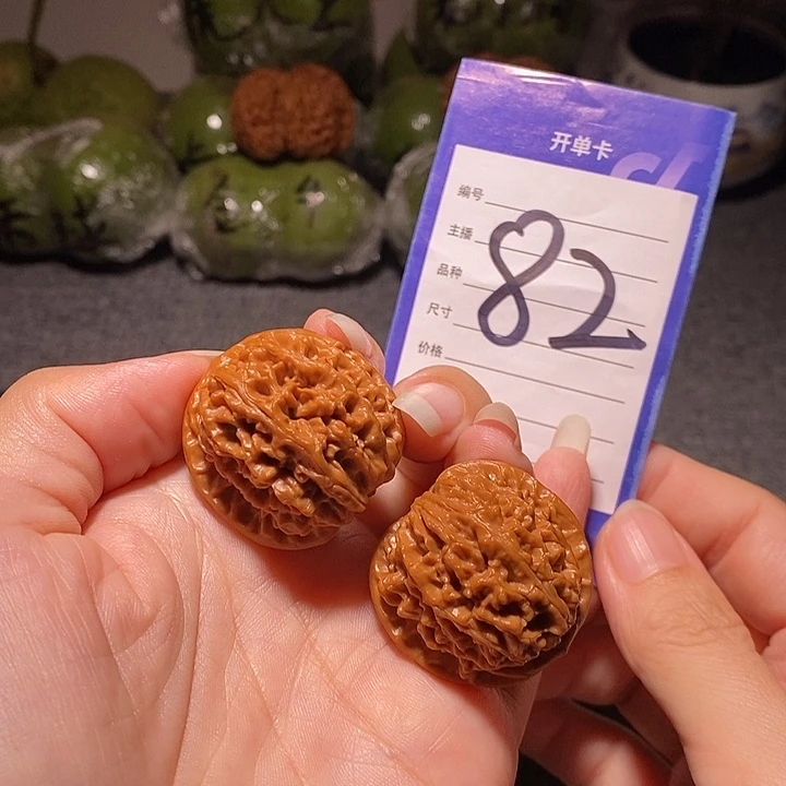 把件文玩核桃荔枝纹龙眼32左右有修
