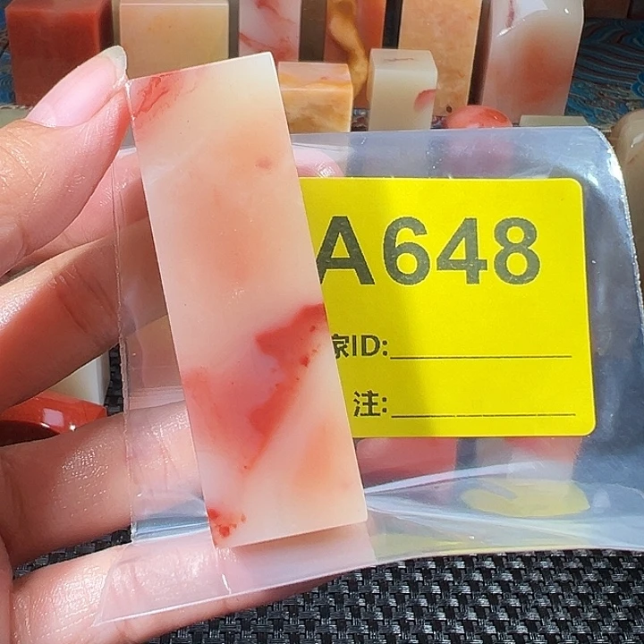 禾***末印石昌化石老挝石