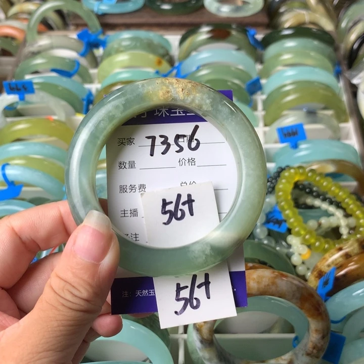 未镶嵌蛇纹石玉手镯7356
