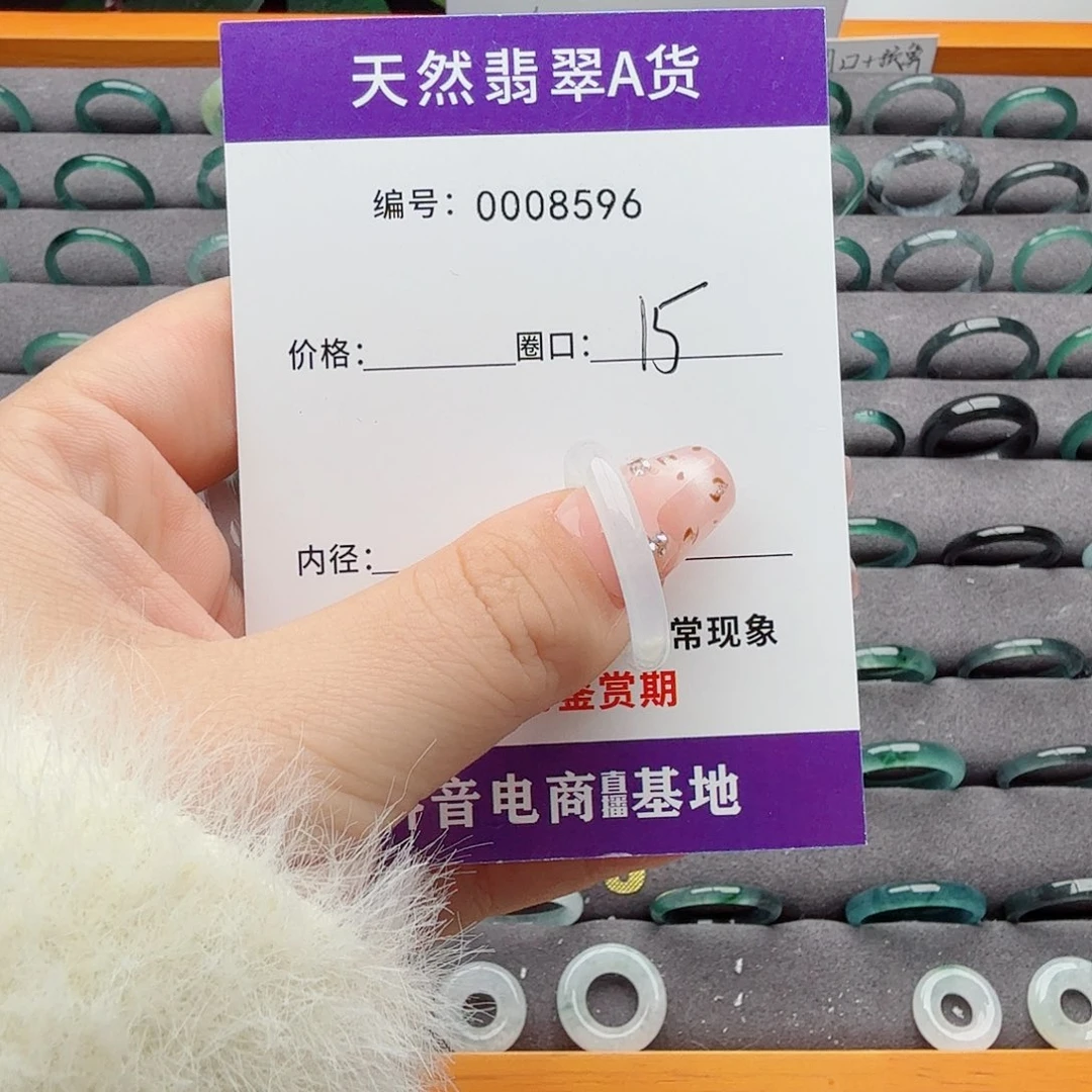 翡翠未镶嵌戒指天然翡翠戒指A货