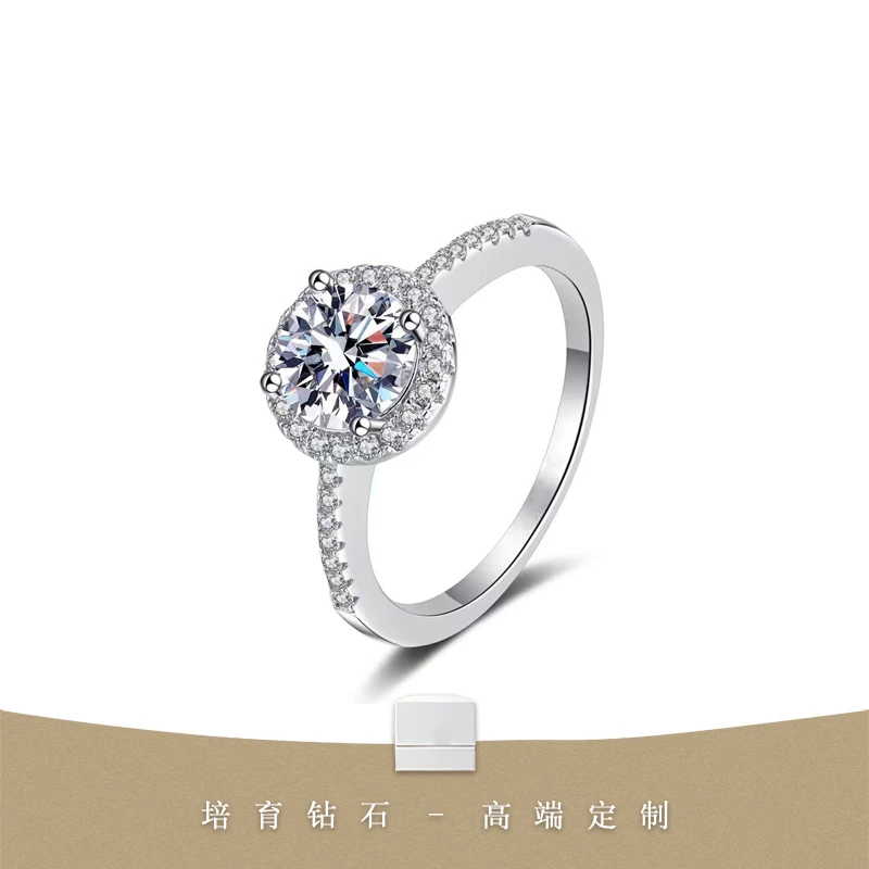 实验室培育钻石圆形围镶 铂金镶嵌 经典款求婚订婚钻戒