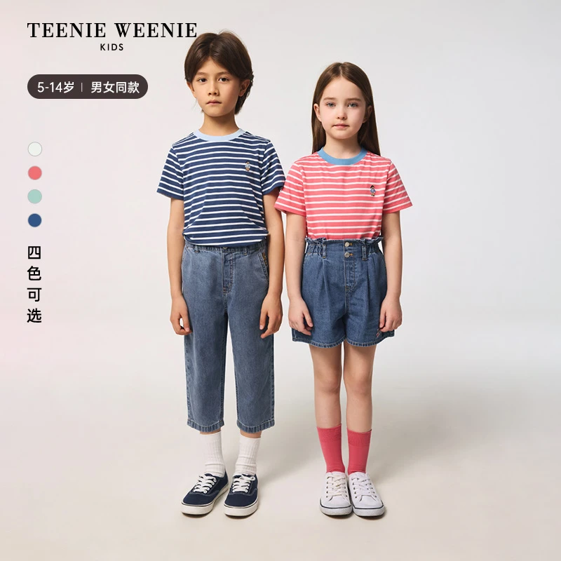 TeenieWeenieKids小熊童装25新款女童经典条纹短袖T恤TKRS256371H