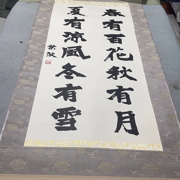 台***燁绢本画面画画画画画