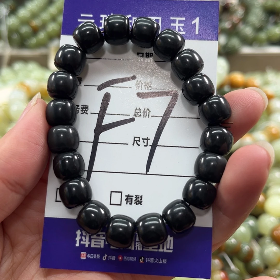 未镶嵌手链和田玉微瑕