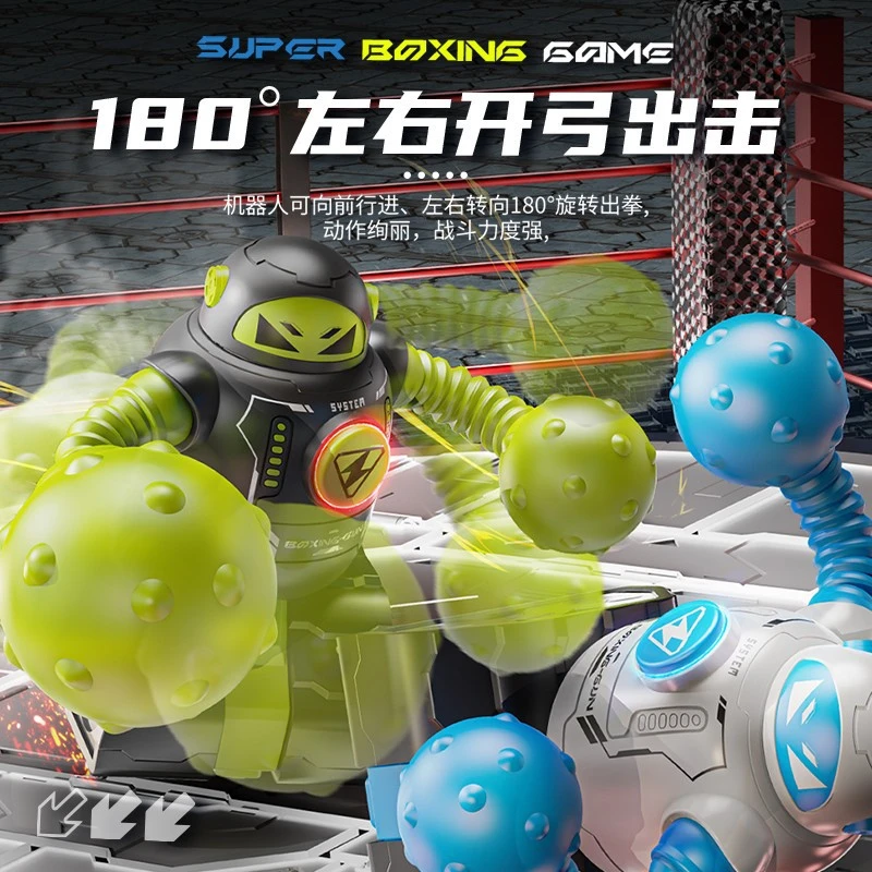 遥控拳击对战机器人电动玩具亲子互动格斗男孩礼物儿童节