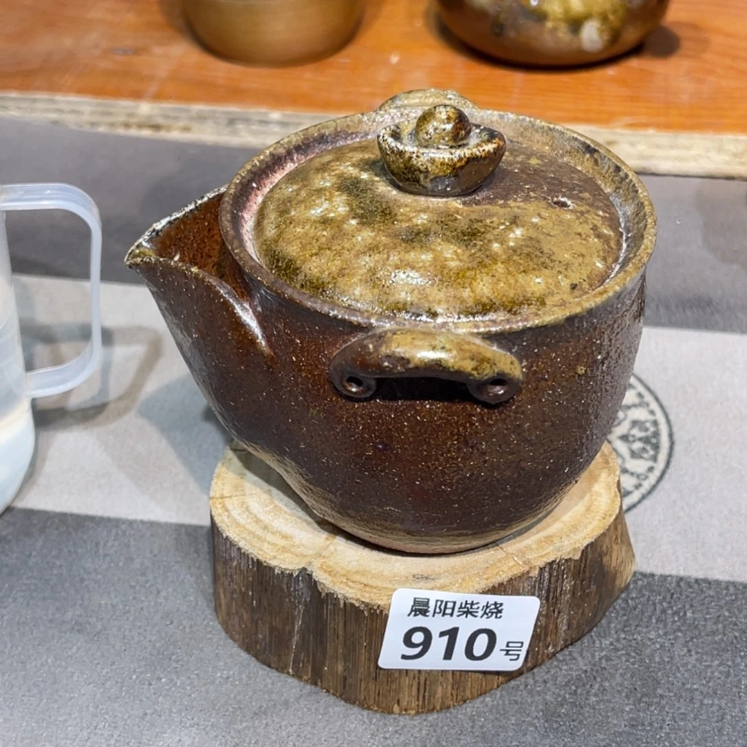 尚佤柴烧茶器，170毫升